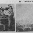 底片加厚 底片加厚