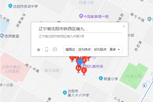 南九中路3 南九中路3