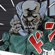 吉良吉廣 吉良吉廣