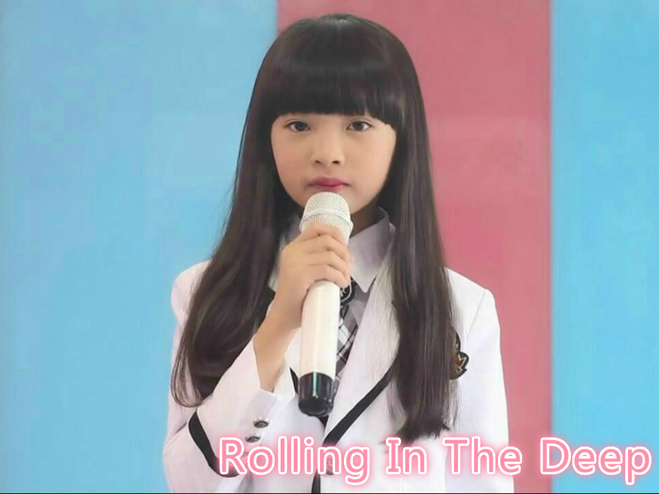 Rolling in the deep(王巧演唱歌曲)