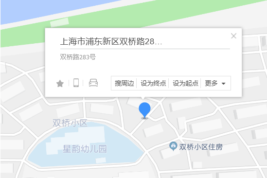 雙橋路283號 雙橋路283號