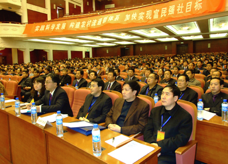 陝西省供銷合作社第五次代表大會隆重召開
