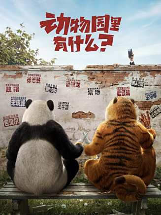 宋曉峰(中國內地男演員、流行樂歌手、二級演員)