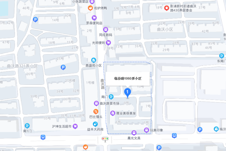 臨汾路1060弄 臨汾路1060弄