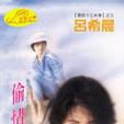 偷情地帶 偷情地帶