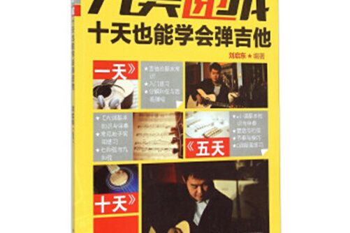 完美速成 完美速成
