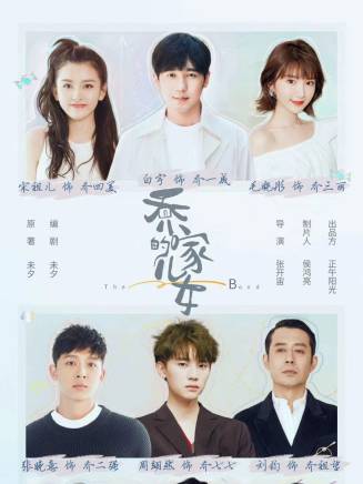 王悅伊 王悅伊