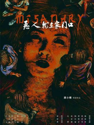 苗若芃 苗若芃