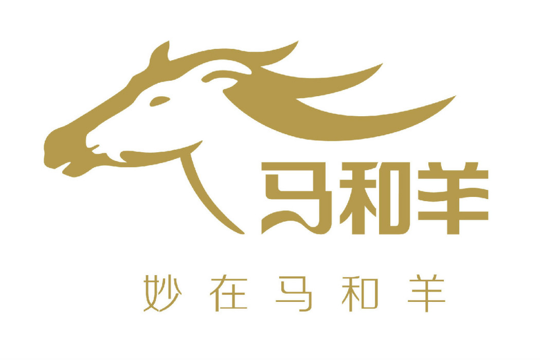 馬和羊 馬和羊