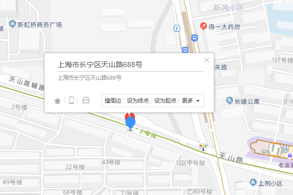 天山路688號 天山路688號