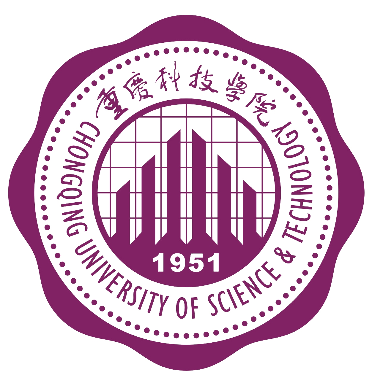 重慶科技學院