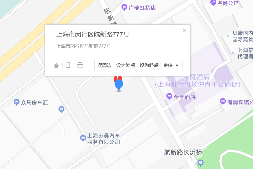 航新路777號 航新路777號