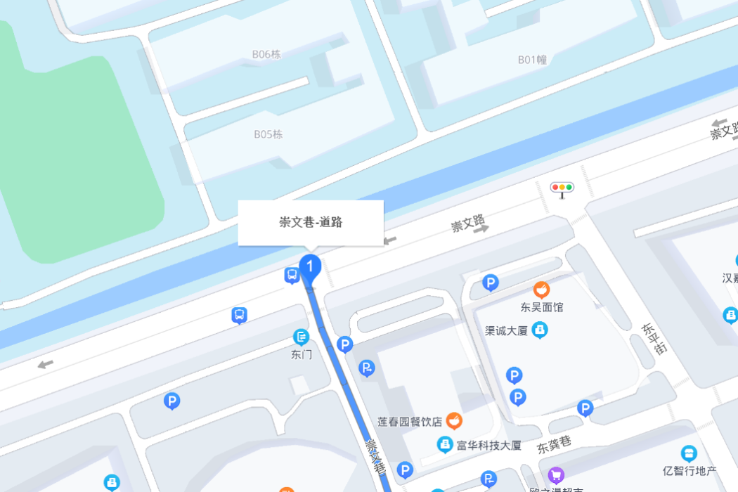 崇文巷 崇文巷