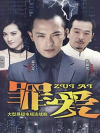 張晨光 張晨光