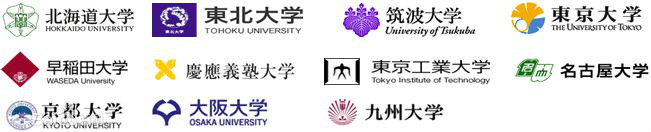 RU11內的11所日本頂尖大學
