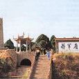 赤岸村(福建省寧德市霞浦縣赤岸鎮下轄村) 赤岸村(福建省寧德市霞浦縣赤岸鎮下轄村)