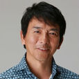 春田純一 春田純一