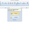 WinCatalog Standard V2.3 WinCatalog Standard V2.3