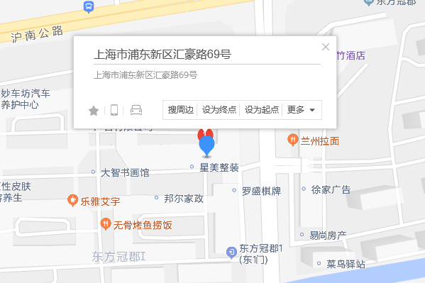 匯豪路69號 匯豪路69號