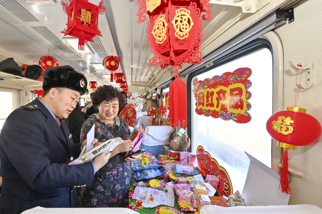 列車大集 列車大集