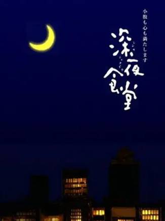 山下敦弘(山下敦宏) 山下敦弘(山下敦宏)