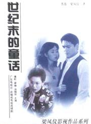 湯鎮宗 湯鎮宗