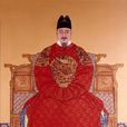 李祹(朝鮮王朝第四代國王) 李祹(朝鮮王朝第四代國王)