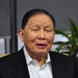 李文正(華裔金融家) 李文正(華裔金融家)