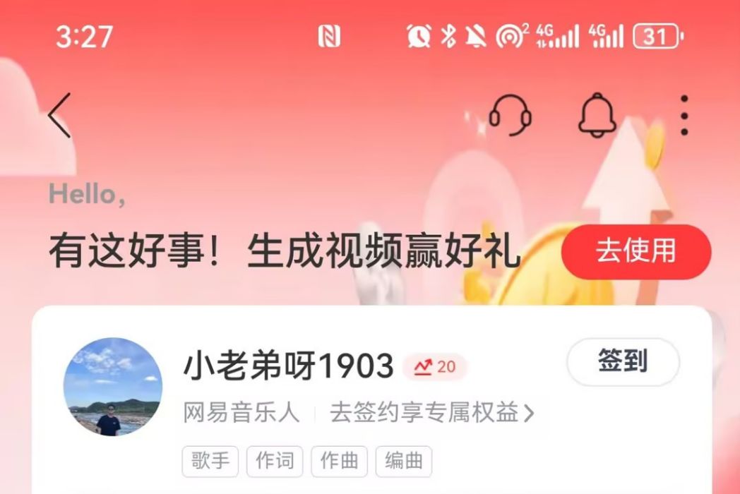 許馬華