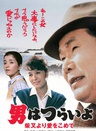 田中美佐子