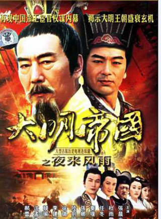姜少華(中國男演員) 姜少華(中國男演員)