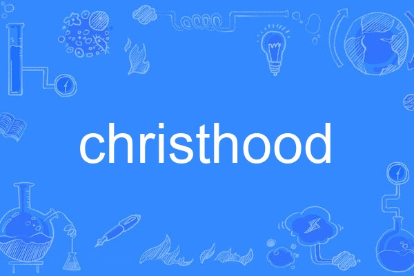 christhood christhood