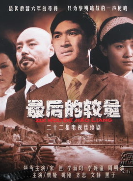 劉子菲