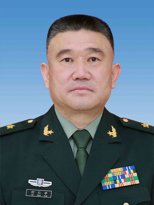 何仁學 何仁學