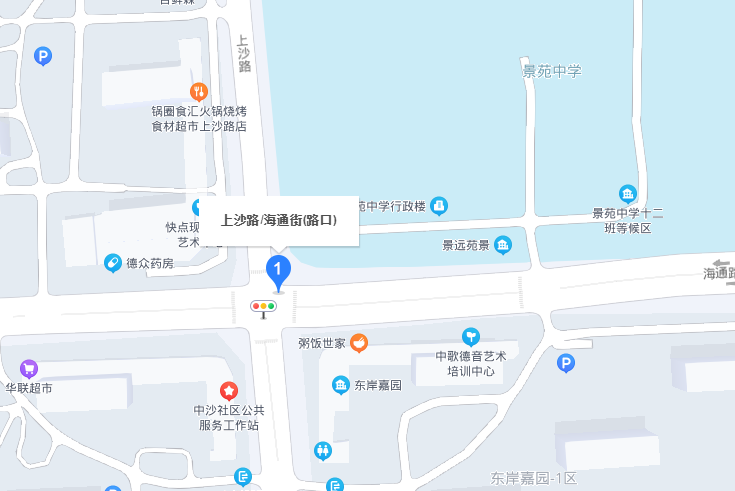 上沙路 上沙路