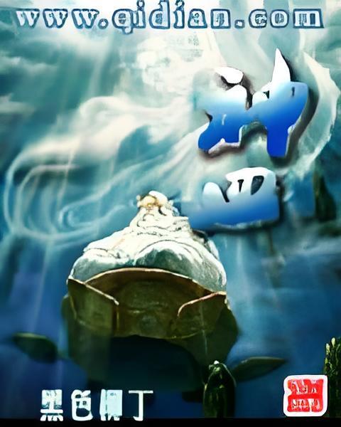 神皿 神皿