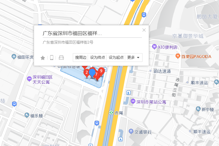 福祥街2號 福祥街2號