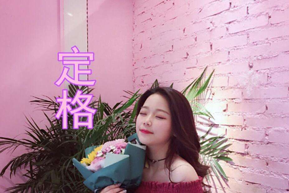 定格(陳一彤演唱的歌曲) 定格(陳一彤演唱的歌曲)