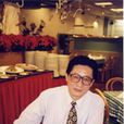 張世錚