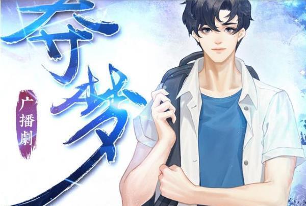 余皓(《奪夢》中的角色) 余皓(《奪夢》中的角色)