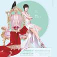 最佳女配(圖書名稱) 最佳女配(圖書名稱)