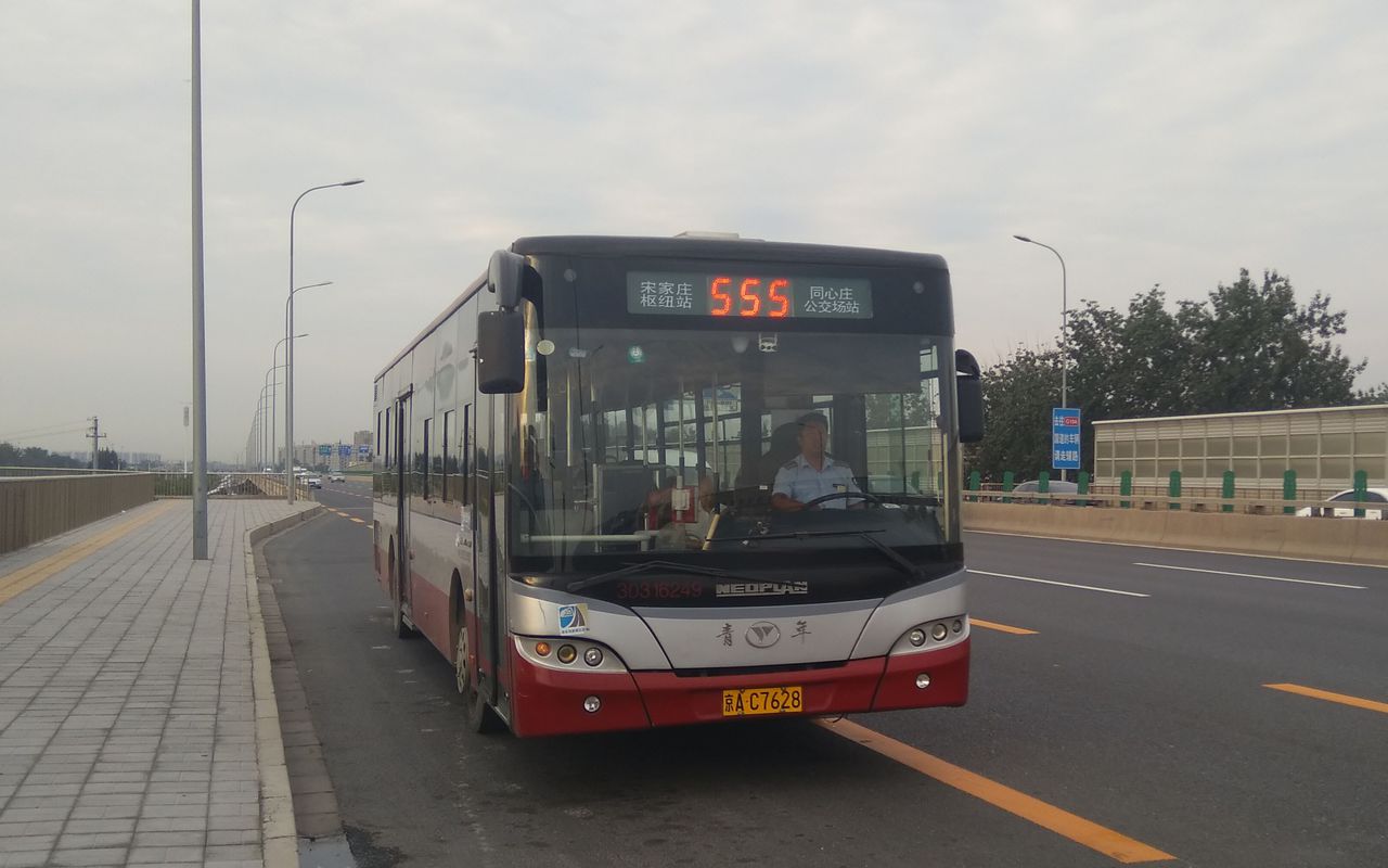 北京公交555路