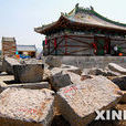 慈源寺 慈源寺
