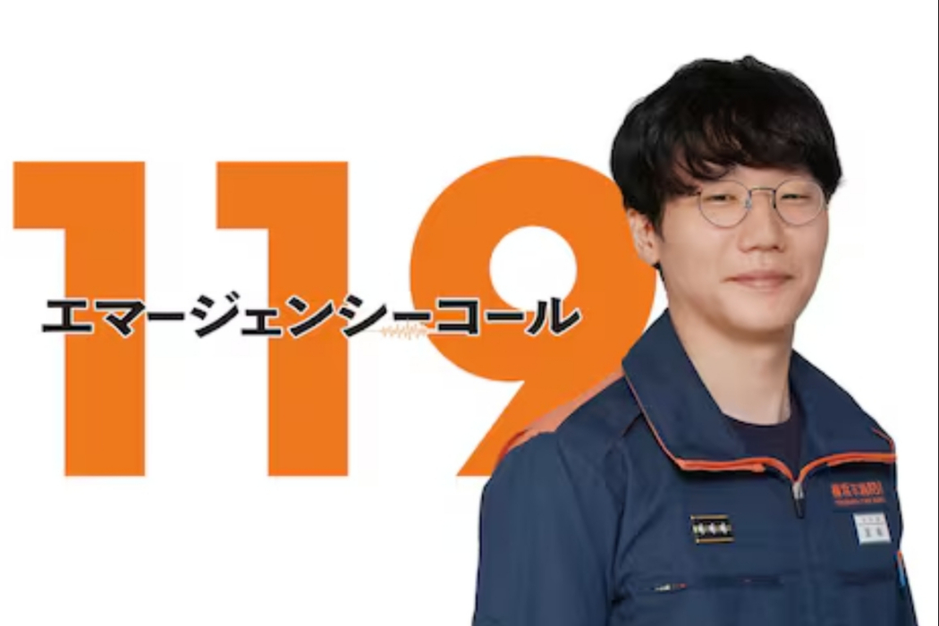 箕輪健介