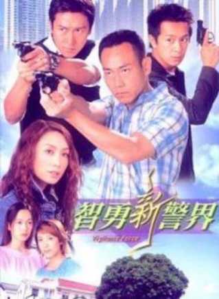 蕭亮(盧永華(香港藝人)) 蕭亮(盧永華(香港藝人))