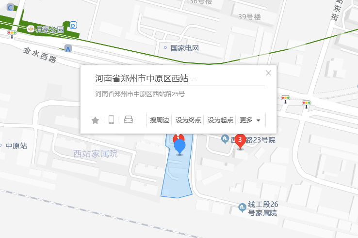 西站路25號 西站路25號