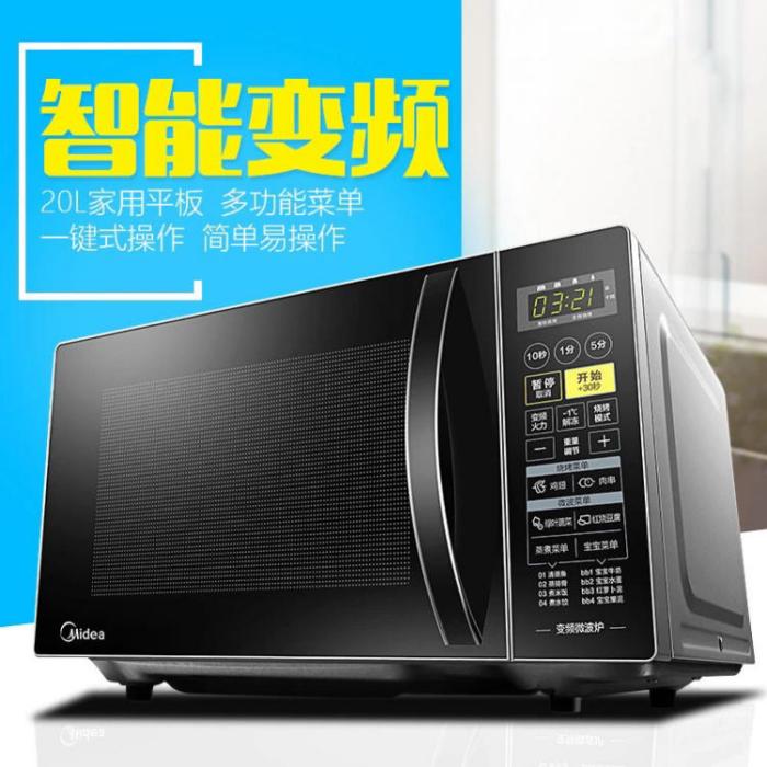 美的M1-L201B 美的M1-L201B