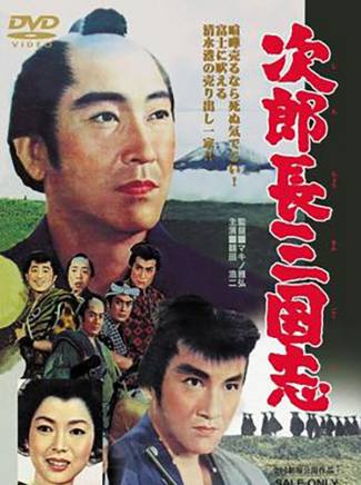 黑木瞳(黒木瞳) 黑木瞳(黒木瞳)