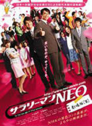 生瀨勝久 生瀨勝久
