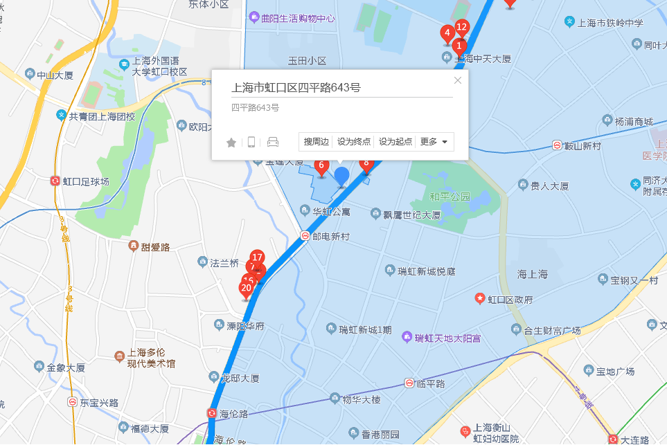 四平路643號 四平路643號